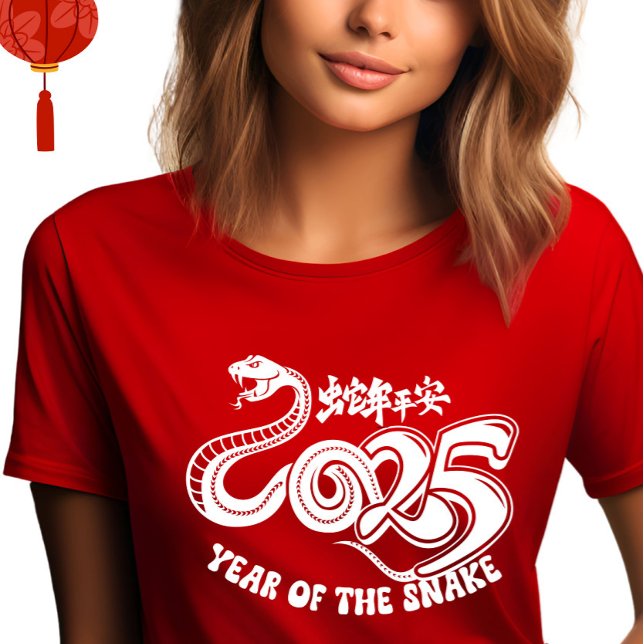 Camiseta Año de la serpiente 2025 (Subido por el creador)