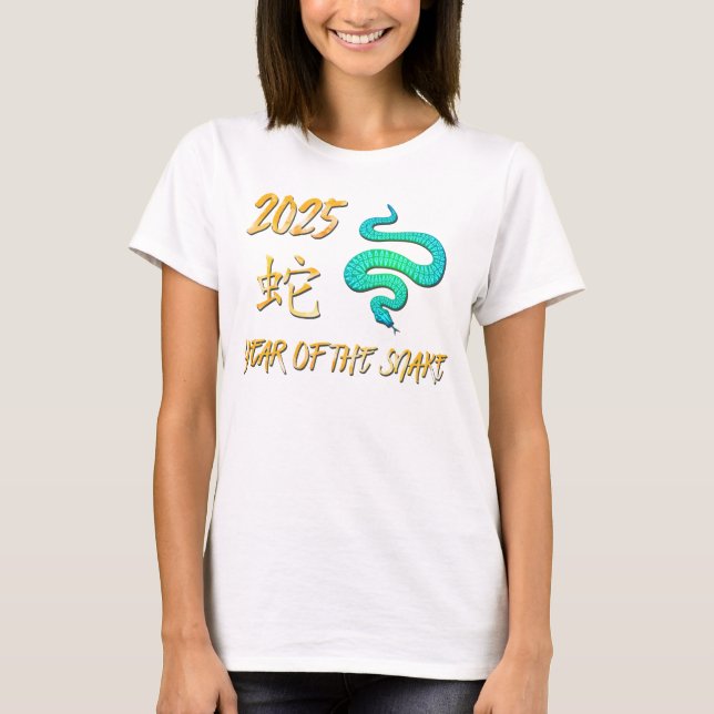 Camiseta Año De La Serpiente 2025 (Anverso)