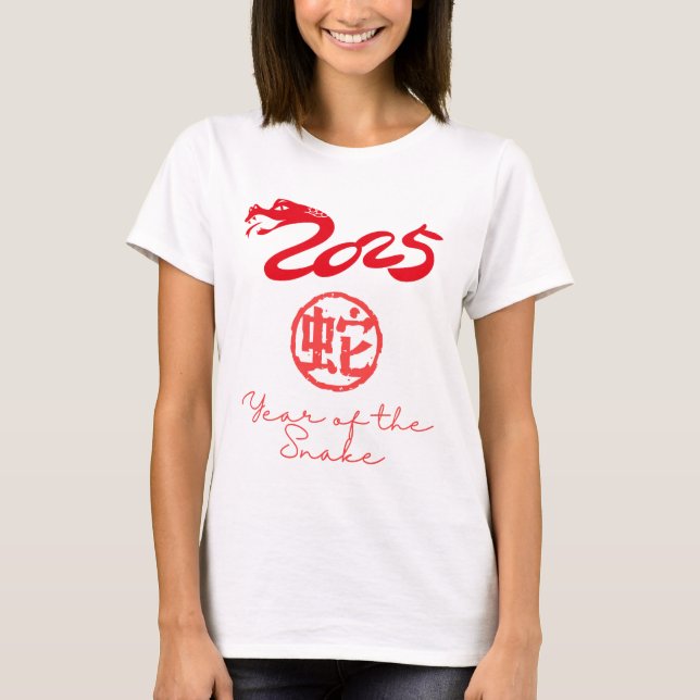 Camiseta Año de la serpiente 2025 (Anverso)
