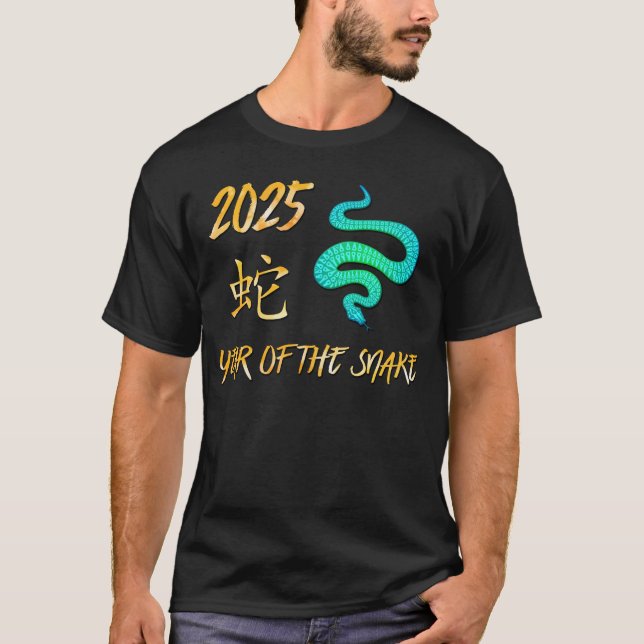 Camiseta Año De La Serpiente 2025 (Anverso)