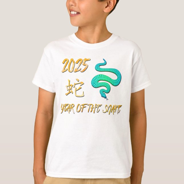 Camiseta Año De La Serpiente 2025 (Anverso)