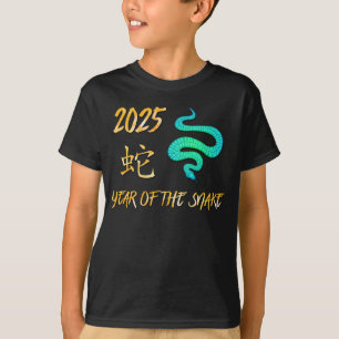 Camiseta Año De La Serpiente 2025