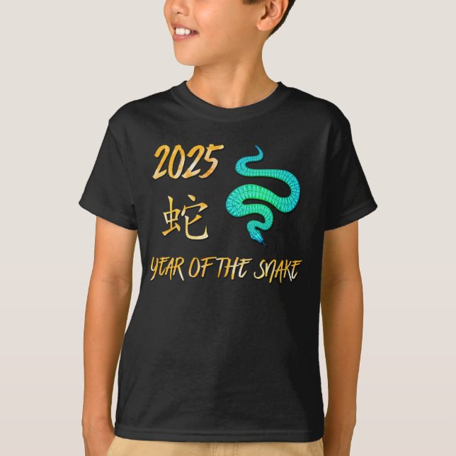 Camiseta Año De La Serpiente 2025 (Anverso)