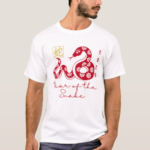 Camiseta Año de la Serpiente 2025