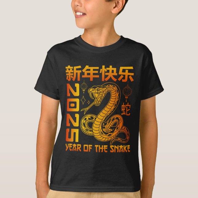 Camiseta Año De La Serpiente 2025 - Año Nuevo Chino (Anverso)