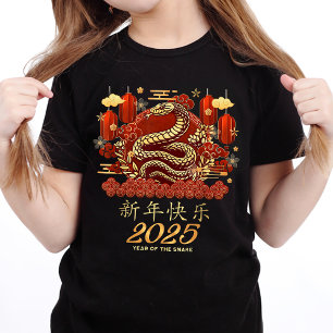 Camiseta Año De La Serpiente 2025, Año Nuevo Lunar 2025