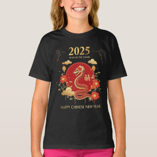 Camiseta Año De La Serpiente 2025 Año Nuevo Lunar Año Nuevo