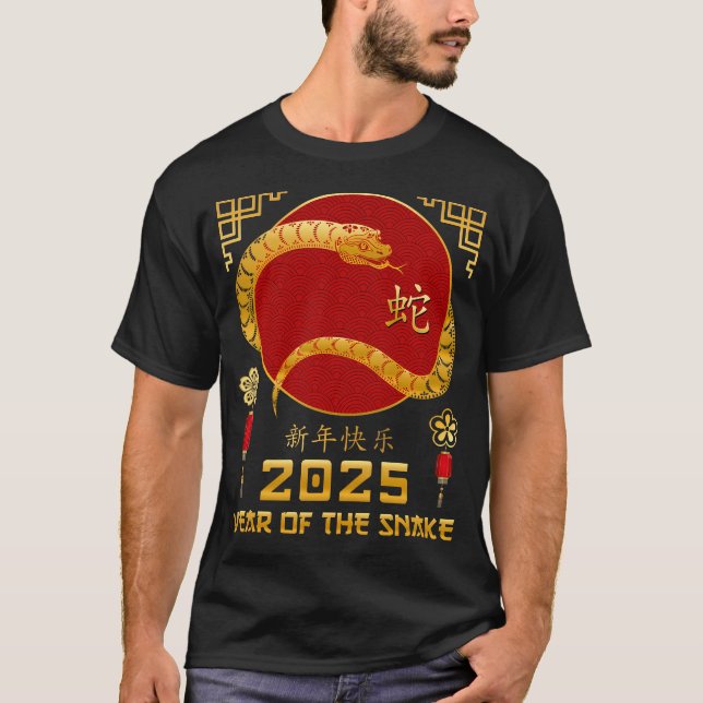 Camiseta Año De La Serpiente 2025 Año Nuevo Lunar Año Nuevo (Anverso)