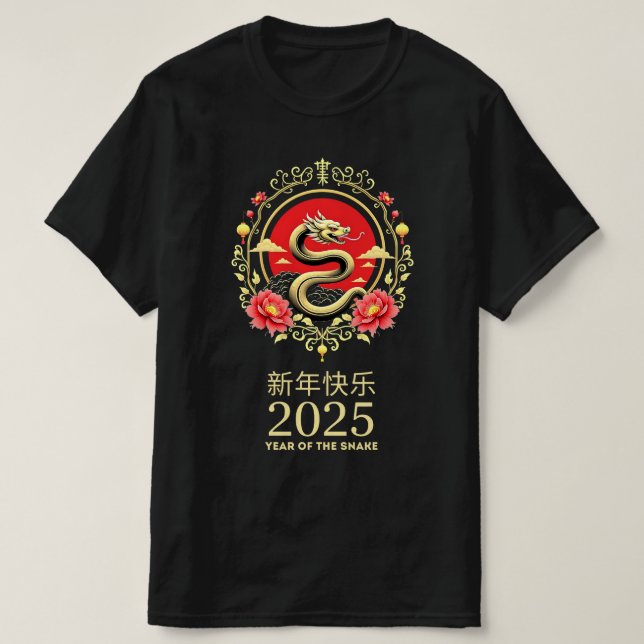 Camiseta Año De La Serpiente 2025 Año Nuevo Lunar Chino (Diseño del anverso)