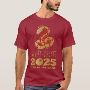 Camiseta Año De La Serpiente 2025 Año Nuevo Lunar Chino