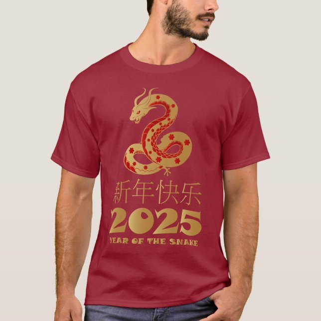Camiseta Año De La Serpiente 2025 Año Nuevo Lunar Chino (Anverso)