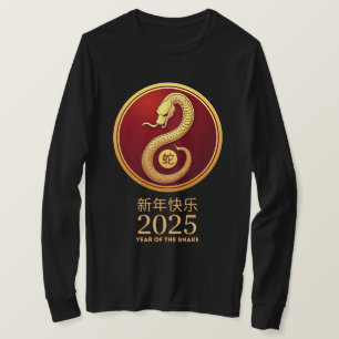 Camiseta Año de la serpiente 2025 Chino zodiaco feliz lunar