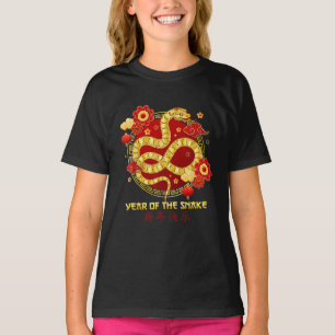 Camiseta Año De La Serpiente 2025 Feliz Año Nuevo Chino