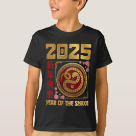 Camiseta Año De La Serpiente 2025 - Serpiente De Año Nuevo