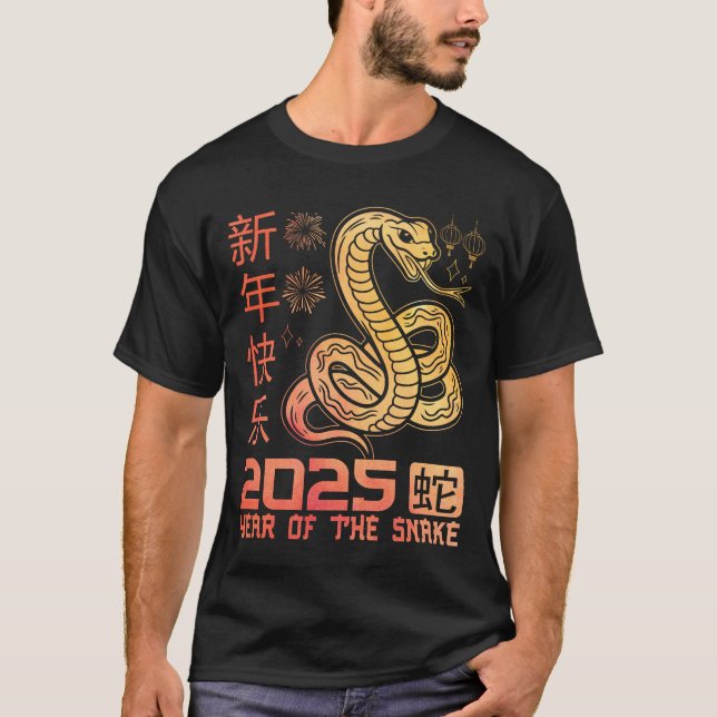 Camiseta Año De La Serpiente 2025 - Serpiente Zodiaca China (Anverso)