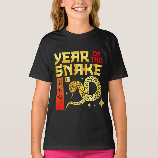 Camiseta Año De La Serpiente 2025 - Serpiente Zodiaca China (Anverso)