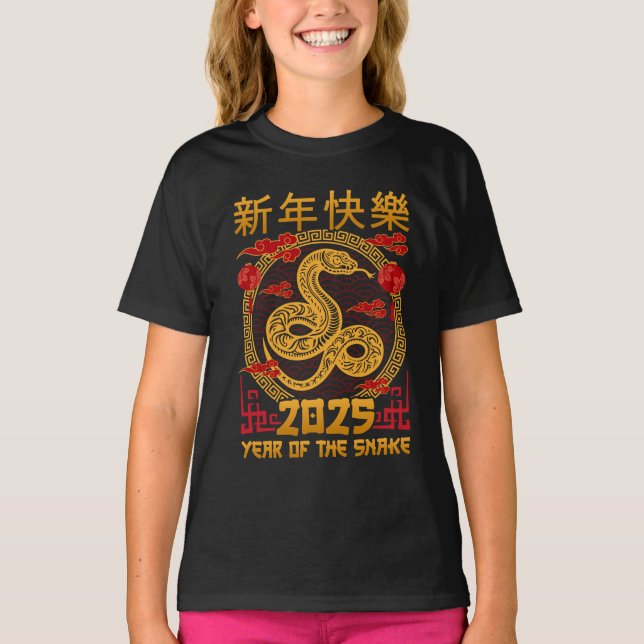 Camiseta Año De La Serpiente 2025 - Serpiente Zodiaca China (Anverso)