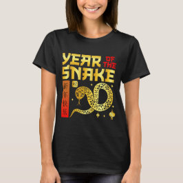 Camiseta Año De La Serpiente 2025 - Serpiente Zodiaca China