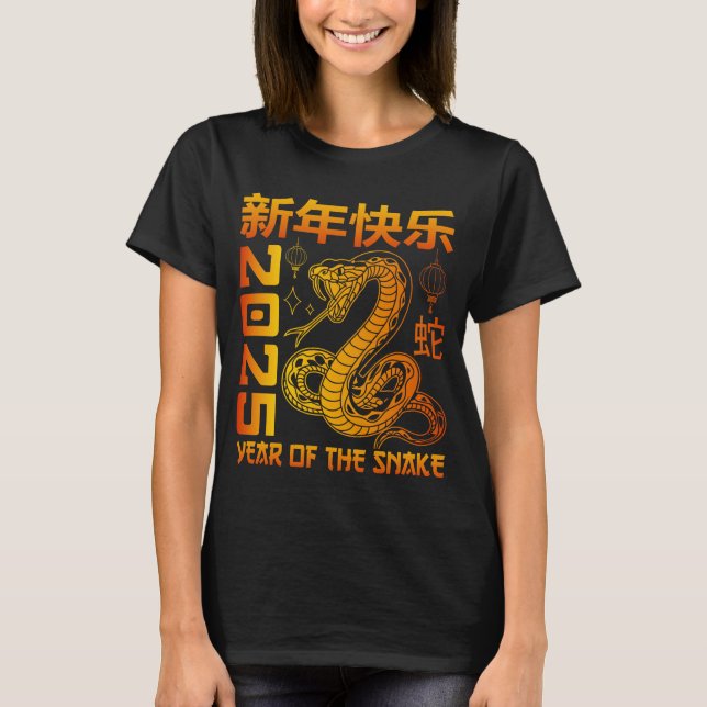 Camiseta Año De La Serpiente 2025 - Serpiente Zodiaca China (Anverso)