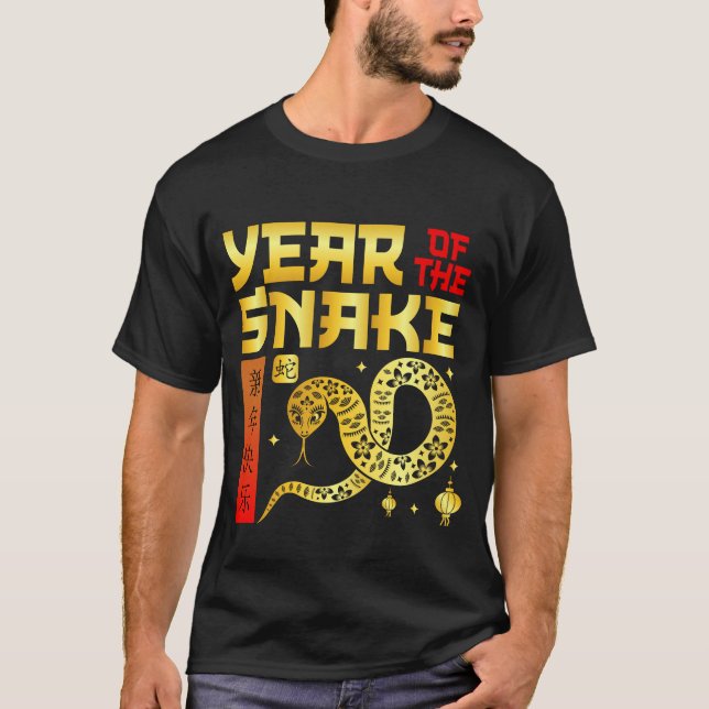 Camiseta Año De La Serpiente 2025 - Serpiente Zodiaca China (Anverso)