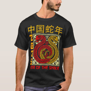 Camiseta Año De La Serpiente 2025 Zodiac Feliz Año Nuevo Ch