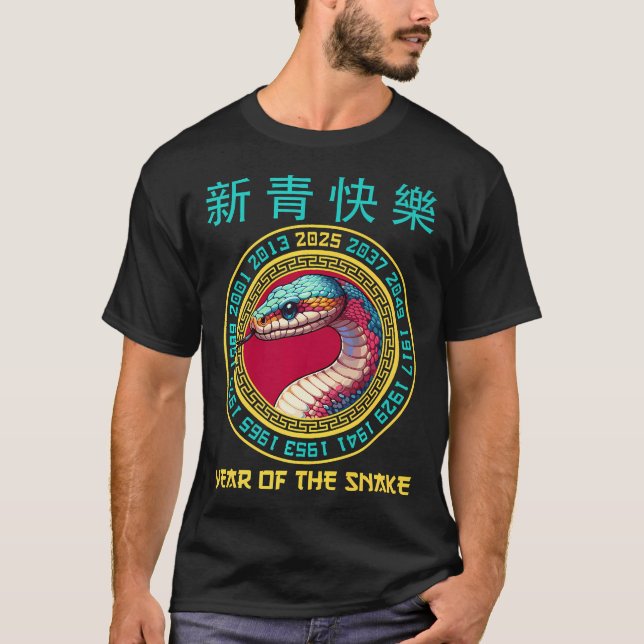 Camiseta Año De La Serpiente 2025 Zodiac Feliz Año Nuevo Ch (Anverso)