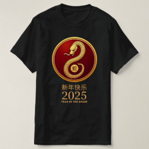 Camiseta Año de la Serpiente 2025 Zodiaco Chino Feliz Lunar