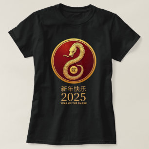Camiseta Año de la Serpiente 2025 Zodiaco Chino Feliz Lunar