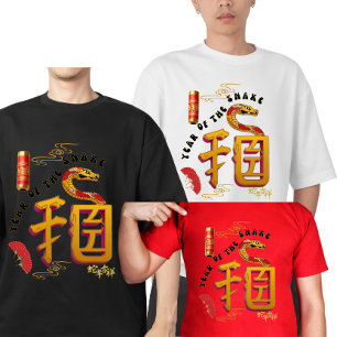 Camiseta Año de la serpiente Año Nuevo chino