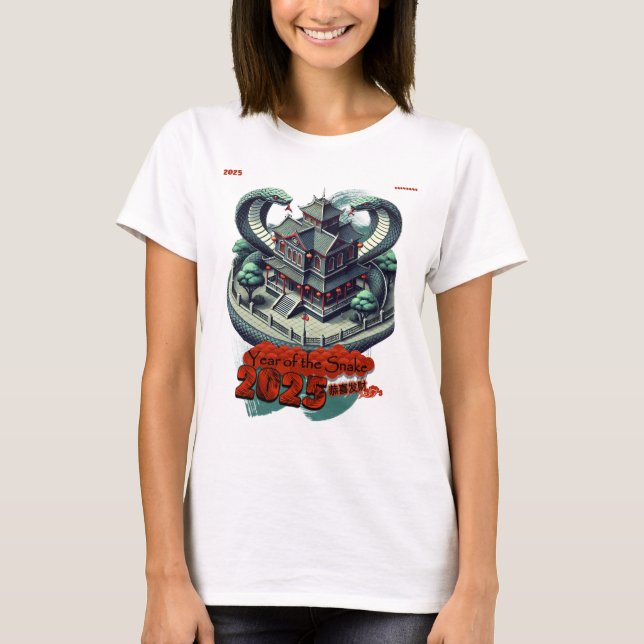 Camiseta Año de la Serpiente: Año Nuevo Chino 2025 #01 (Anverso)