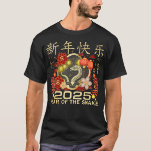 Camiseta Año De La Serpiente Feliz Año Nuevo Chino 2025 Zod
