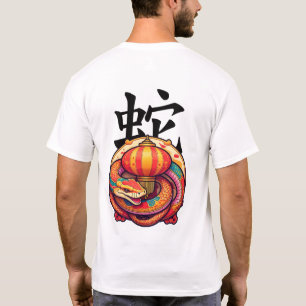 Camiseta Año de la serpiente: Linterna de Año Nuevo chino