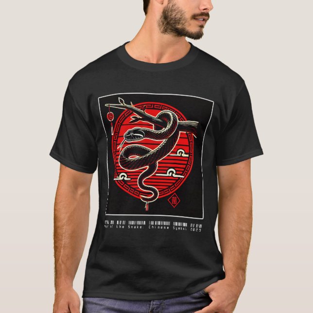 Camiseta Año de la serpiente: Símbolo chino 2025 (diseño) (Anverso)