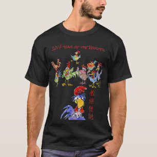 Camiseta Año de los galardonados Año Nuevo chino oscuro