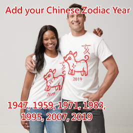 Camiseta Año de Personalizable Boar Zodiac