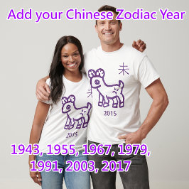Camiseta Año de Personalizable Ram Zodiac