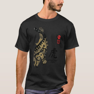 CAMISETA AÑO DE PINTURA DE TIGRE ANIMAL CHINO ZODIAC