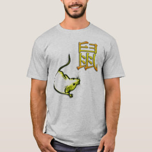Camiseta Año de ratón de la tierra