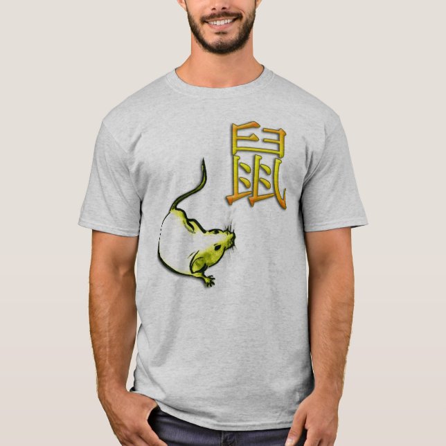 Camiseta Año de ratón de la tierra (Anverso)