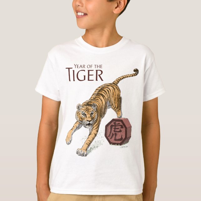 Camiseta Año del arte chino del zodiaco del tigre (Anverso)