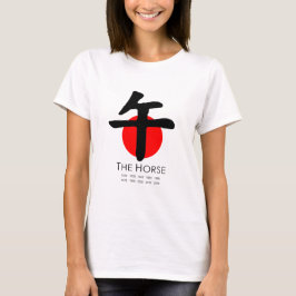 Camiseta Año del caballo