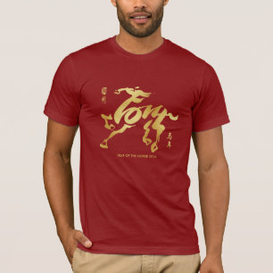 Camiseta Año del caballo 2014