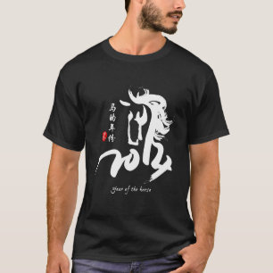 Camiseta Año del caballo 2014