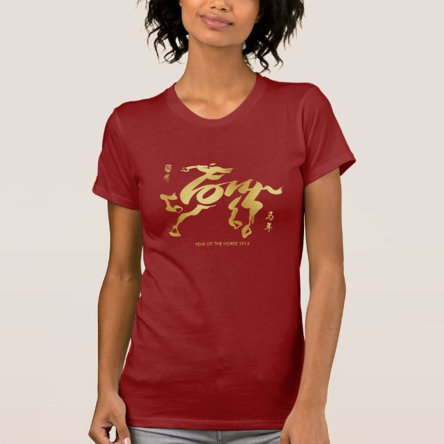 Camiseta Año del caballo 2014 (Anverso)