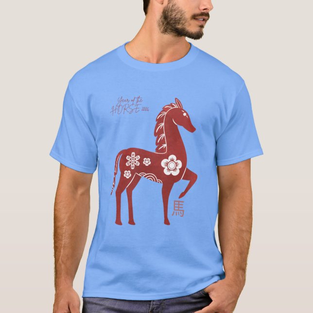Camiseta Año del Caballo 2026 (Anverso)