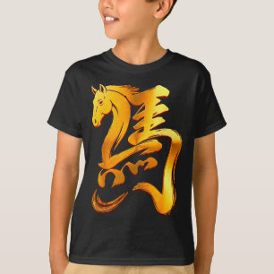 Camiseta Año del Caballo 2026 Año Nuevo Chino