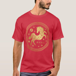 Camiseta Año del Caballo 2026 - Año Nuevo Chino 2026