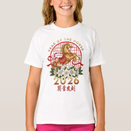 Camiseta Año del Caballo 2026 Año Nuevo Chino 2026