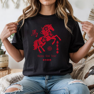 Camiseta Año del Caballo 2026 Año Nuevo Lunar