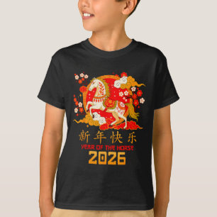Camiseta Año del caballo 2026 año nuevo lunar chino hombres